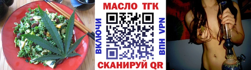 omg сайт  Бикин  Cannafood конопля 