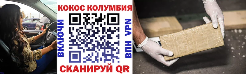 мориарти официальный сайт  Бикин  КОКАИН 98% 