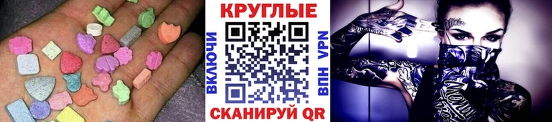 дарнет шоп  Бикин  ЭКСТАЗИ 280 MDMA 