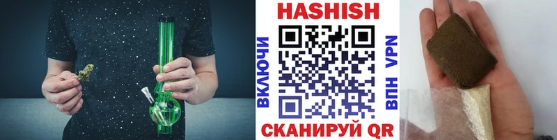 ГАШИШ VHQ  магазин продажи наркотиков  мега ТОР  Бикин 