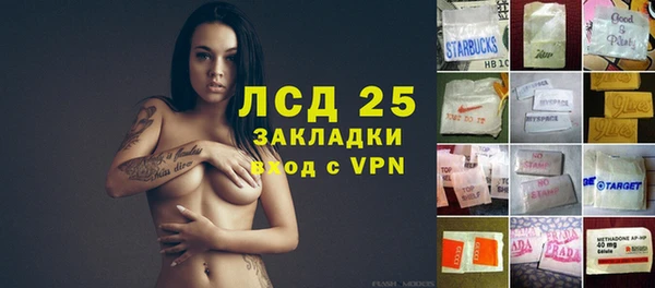мефедрон мука Арсеньев