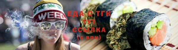 стаф Алапаевск