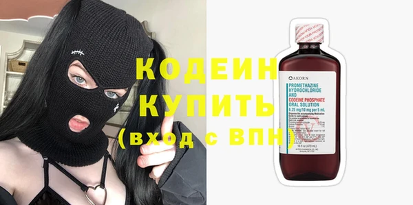 гашиш Армянск