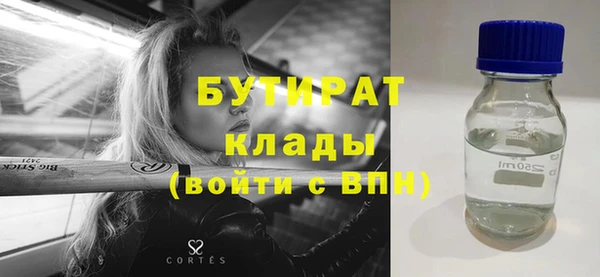 каннабис Балабаново