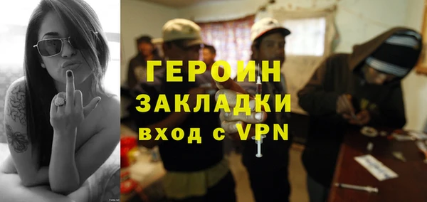 кокаин VHQ Балахна