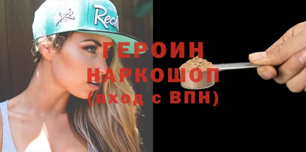 кокаин VHQ Балахна