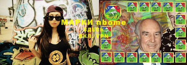 мефедрон мука Арсеньев