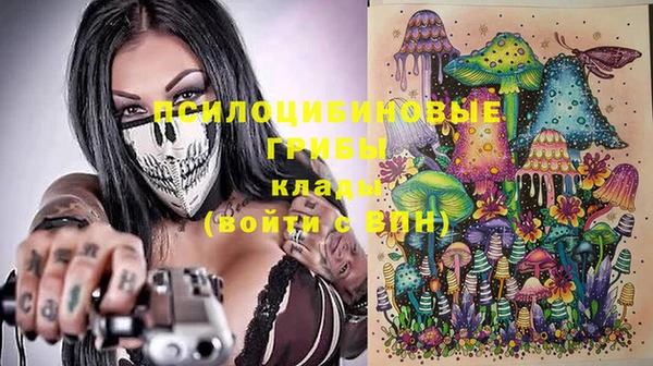 гашиш Армянск