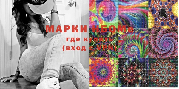 мефедрон мука Арсеньев