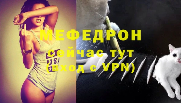 мефедрон мука Арсеньев