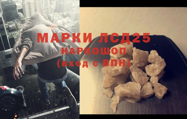каннабис Балабаново