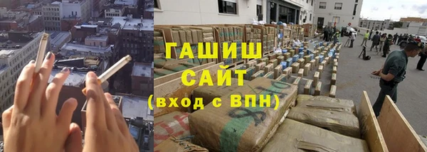 мефедрон мука Арсеньев