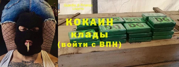 гашиш Армянск