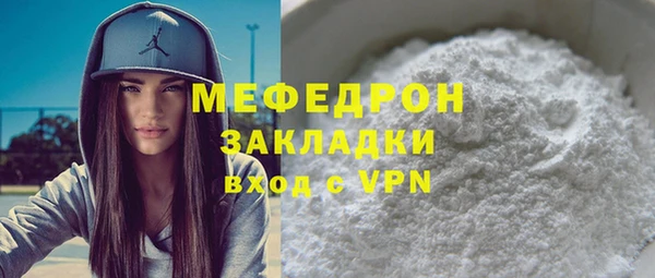 мефедрон мука Арсеньев