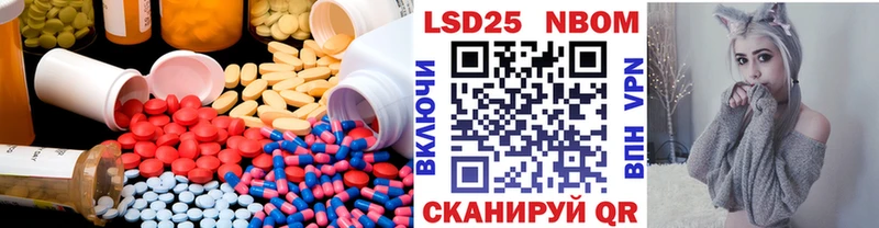 где найти наркотики  Бикин  Лсд 25 экстази ecstasy 
