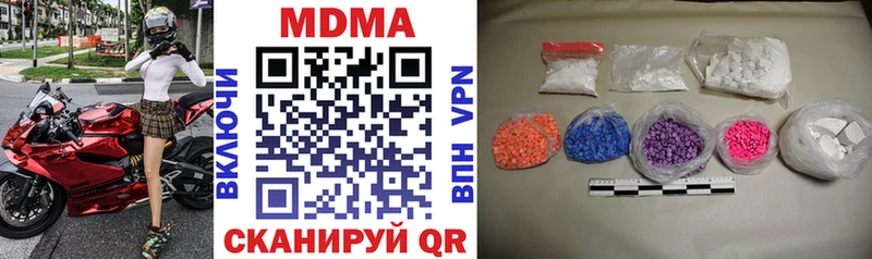 где можно купить   Бикин  МДМА кристаллы 