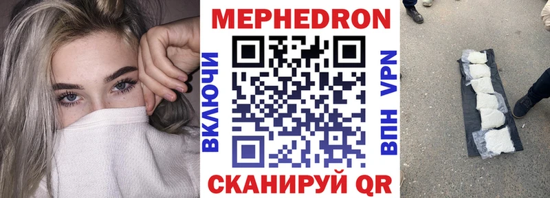 МЕФ мука Бикин