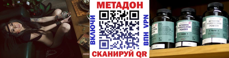 сайты даркнета какой сайт  где найти   Бикин  Метадон белоснежный 