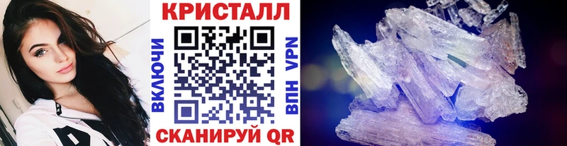 Метамфетамин винт где продают наркотики Бикин