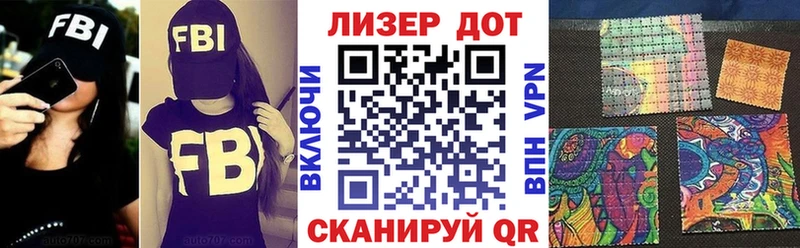 Марки N-bome 1,8мг  Бикин 