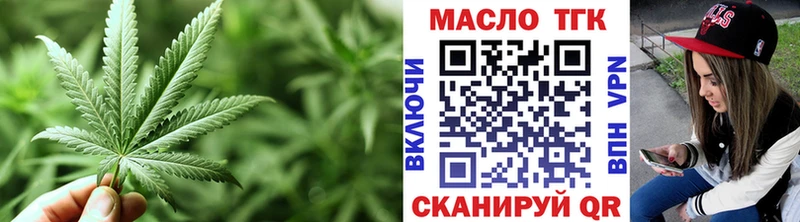 что такое Бикин даркнет формула Дистиллят ТГК вейп
