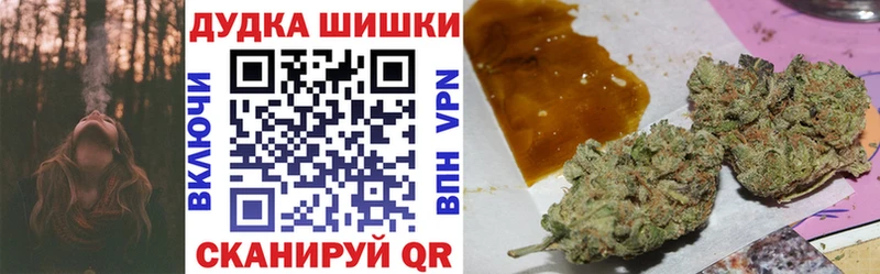 Бошки Шишки планчик  где купить   Бикин 
